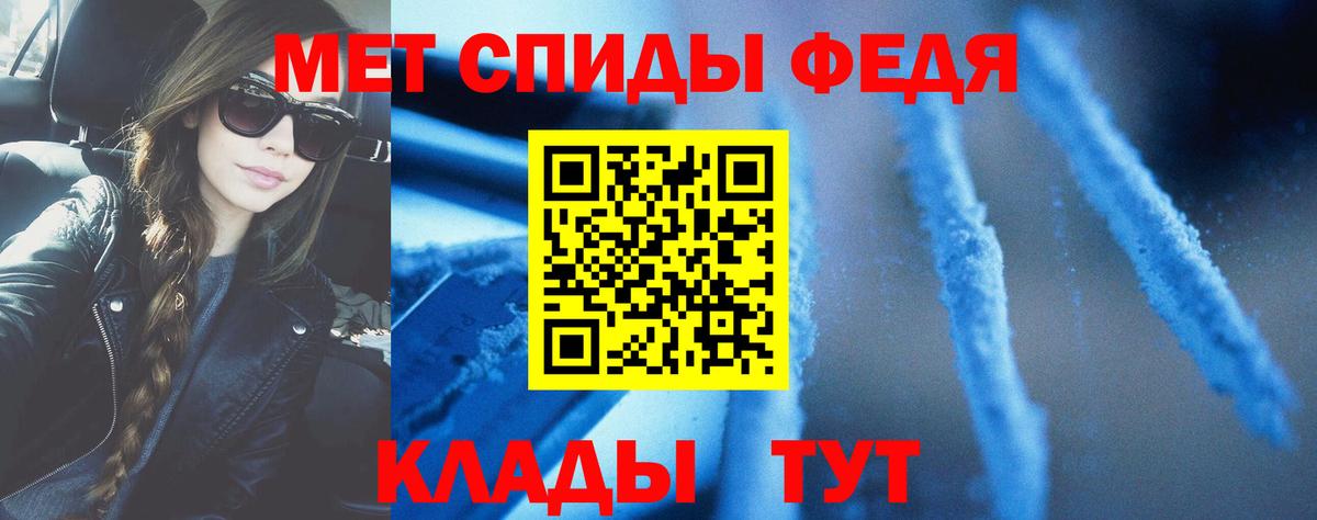 АМФЕТАМИН  Amphetamine  Пушкино  Amphetamine VHQ  Вход с VPN 