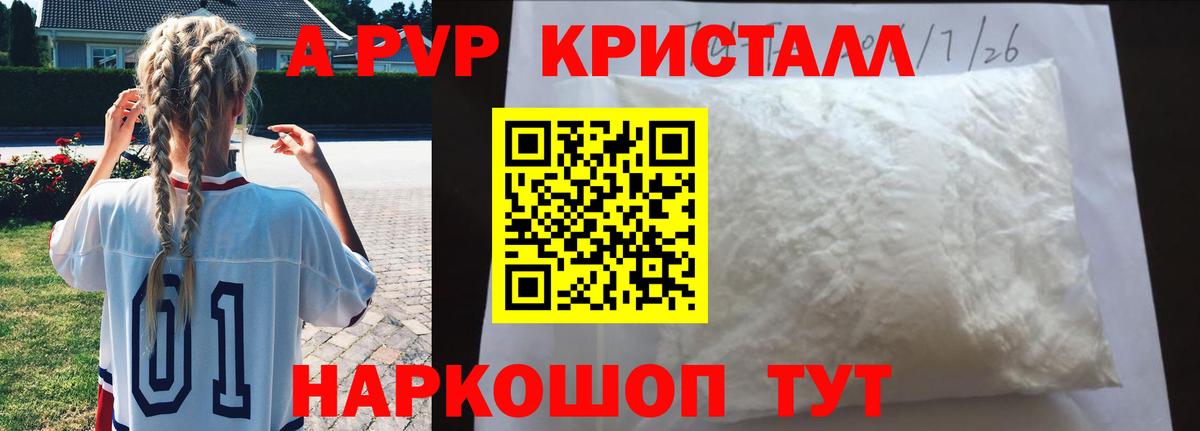 APVP мука  Вход с VPN  Alfa_PVP СК КРИС  Пушкино 