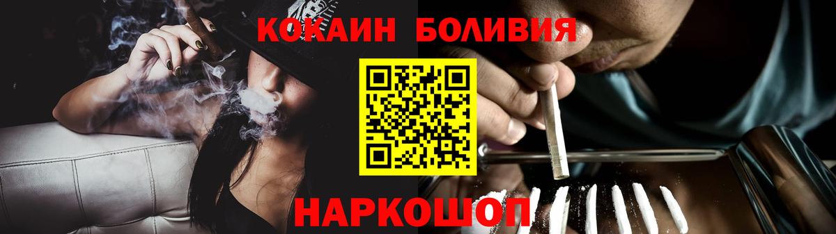 Пушкино  КОКАИН FishScale  Вход с VPN  КОКАИН Fish Scale 