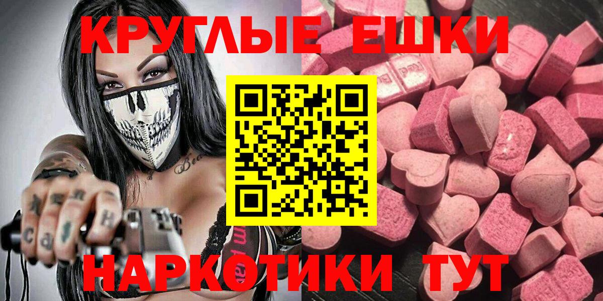 Вейп ТГК  A PVP СОЛЬ   Пушкино  МЕТ  Вход с VPN  МЕФ   ГАШИШ  Cocaine  Метадон  Лсд 25 