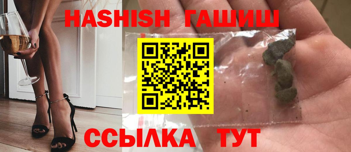 ГАШ AMNESIA HAZE Пушкино