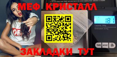 амфетамин Пенза