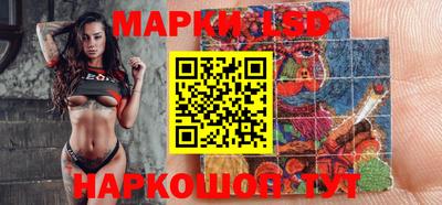экстази Партизанск