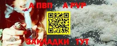 экстази Партизанск
