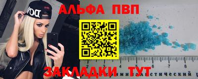 экстази Партизанск