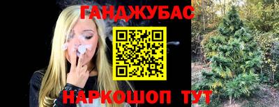 экстази Партизанск