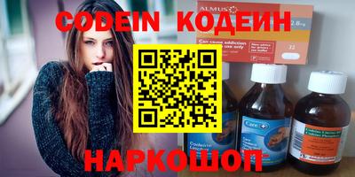 амфетамин Пенза