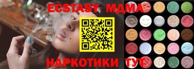амфетамин Пенза