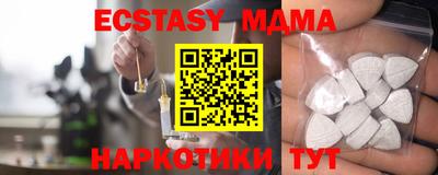 альфа пвп Первоуральск