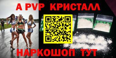 альфа пвп Первоуральск