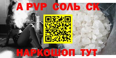 амфетамин Пенза