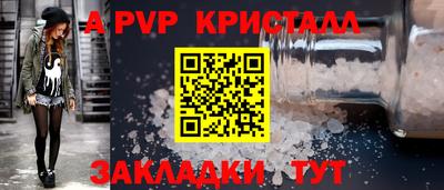 амфетамин Пенза