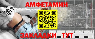 амфетамин Пенза