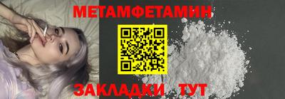 альфа пвп Первоуральск