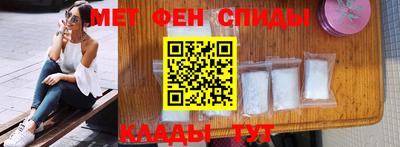 амфетамин Пенза