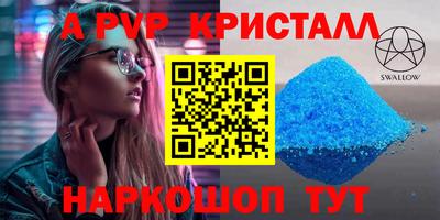 экстази Партизанск