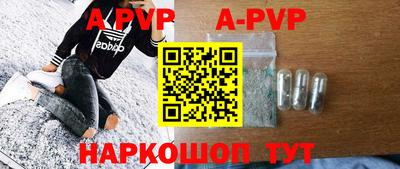 экстази Партизанск
