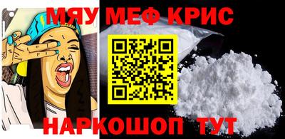 амфетамин Пенза