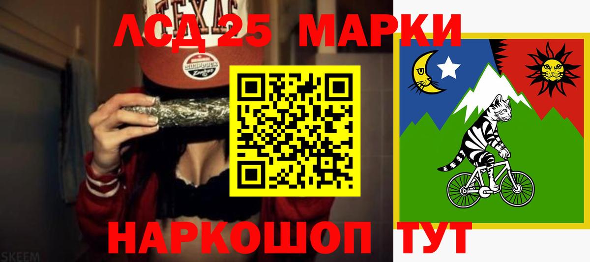 LSD-25 экстази  Лсд 25 экстази ecstasy  ЛСД экстази ecstasy  Вход с VPN  Пушкино 