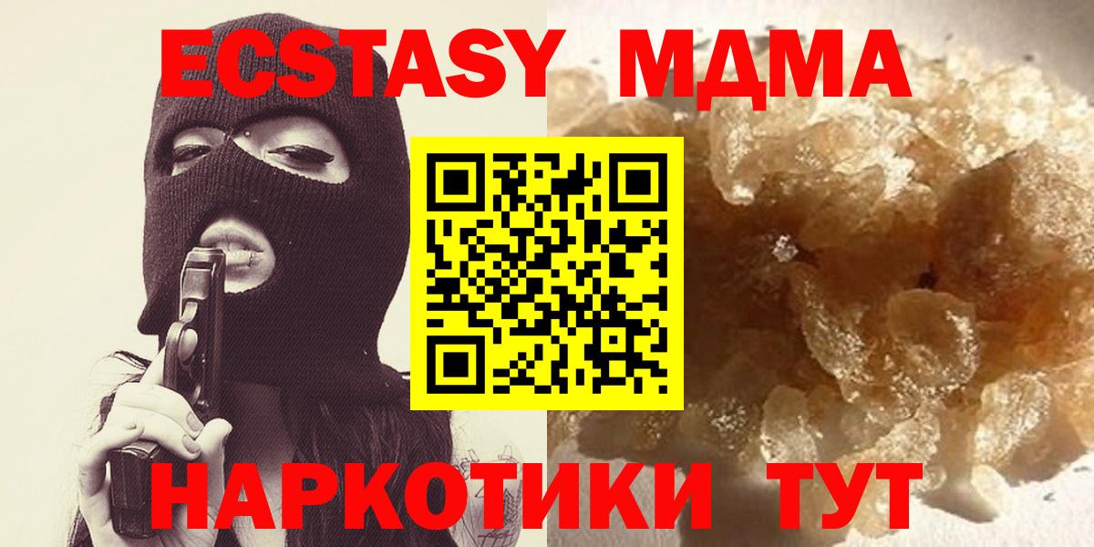 MDMA VHQ Пушкино