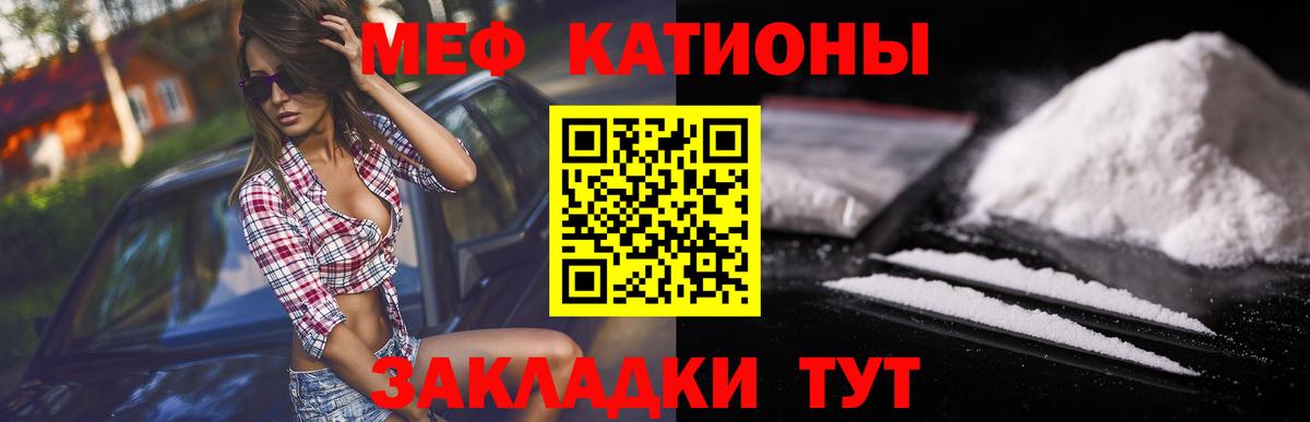 Пушкино  МЕФ VHQ  МЯУ-МЯУ  Вход с VPN  Мефедрон VHQ 