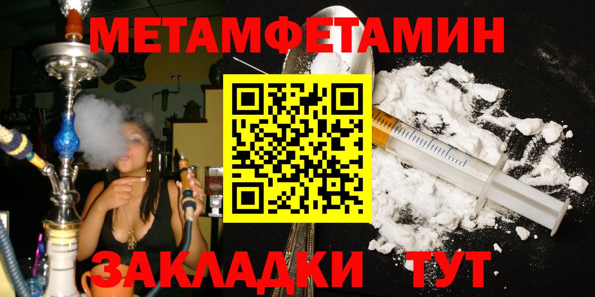 Пушкино  Метамфетамин винт  Вход с VPN  Метамфетамин винт 