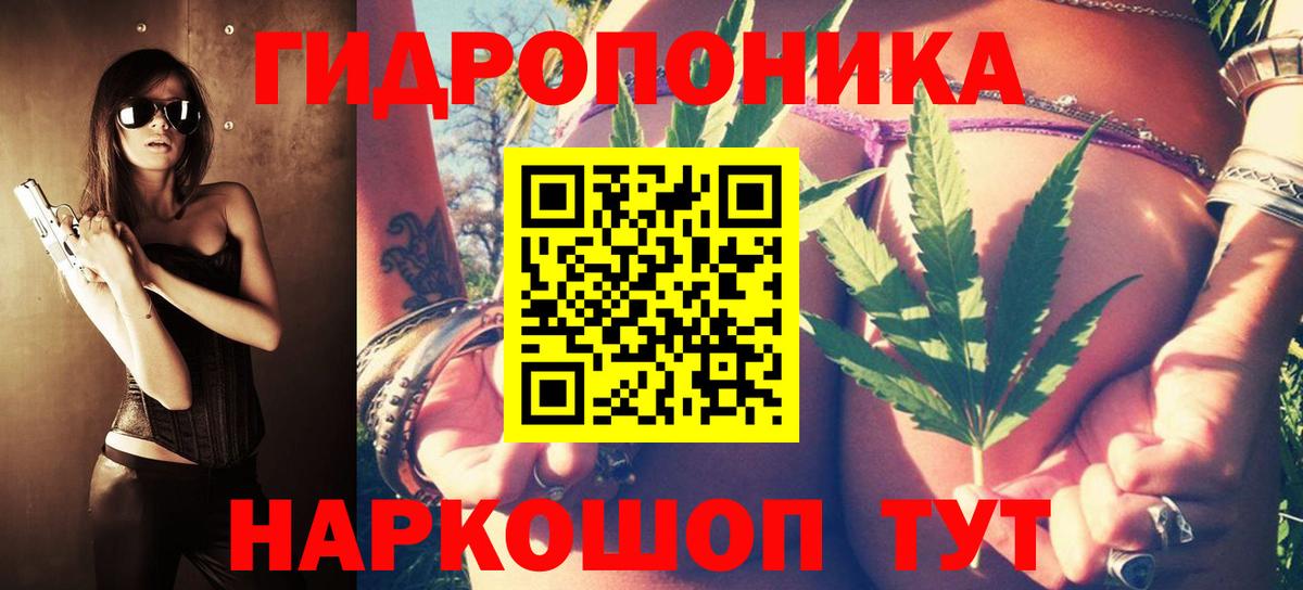 МАРИХУАНА марихуана Пушкино